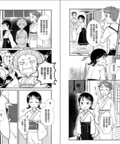 Alternative view of 友繪的小梅屋記事簿 第一集