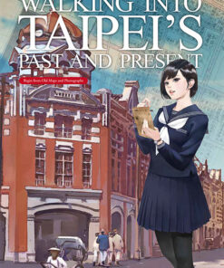 Walking into Taipei’s Past and Present(臺北歷史地圖散步英文版)