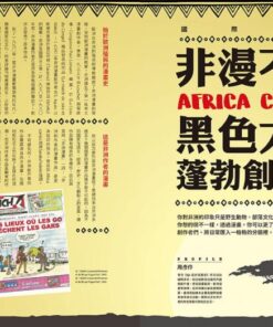 Alternative view of 二次元代言人：CCC創作集7號