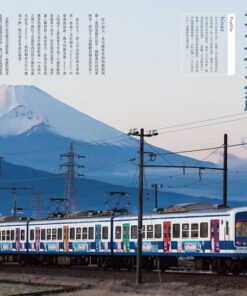 Alternative view of 夢想清單：聖地巡禮：CCC創作集23號