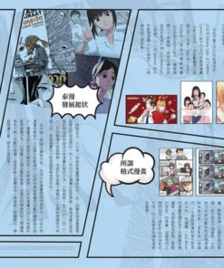 Alternative view of 前進泰國漫畫現場：CCC創作集4號