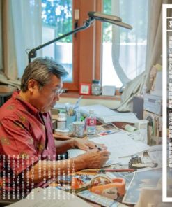 Alternative view of 非虛構的力量：CCC創作集8號