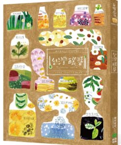 100%台灣釀醬(二版)