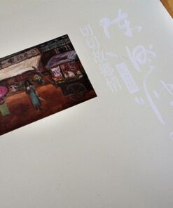 切切故鄉情—陳澄波紀念展