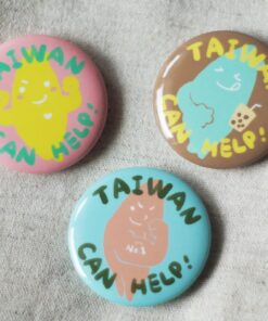 Taiwan can help 胸章組合購優惠(3入)
