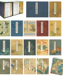 臺展復刻．經典再現(全套17冊附光碟)｜免運