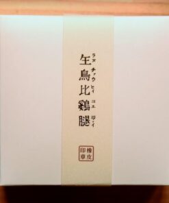 Alternative view of 臺灣歷史戳章-語言記憶系列：玍鳥比雞腿