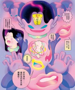 Alternative view of 台式恐怖：CCC創作集25號