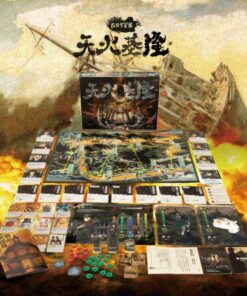 天火基隆(臺北大空襲桌遊擴充包) 聚珍獨家贈送總督府空襲數位上色海報