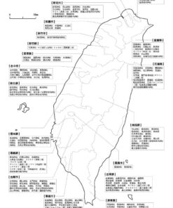 Alternative view of 遠渡來台的日本諸神：日治時期的台灣神社田野踏查