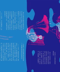 Alternative view of 薰風第13期 臺灣美人