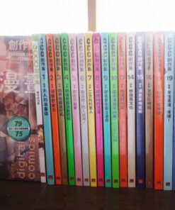 CCC創作集 1-26+試刊號 全集合購優惠