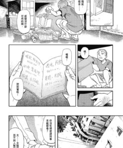 Alternative view of 消逝的後街光影