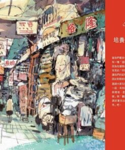 Alternative view of 速寫台灣：跟著小開老師，從基礎學起，畫出你的台灣style