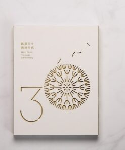 Alternative view of 風潮三十．美好年代  3CD/1USB