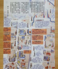 Alternative view of 臺南文化地圖L夾(款式二)