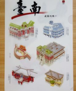 臺南建築列隊L夾(款式一)