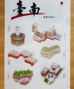 臺南建築列隊L夾(款式二)