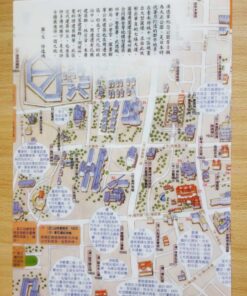 Alternative view of 臺南文化地圖L夾(款式一)