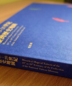 Alternative view of 館藏19-20世紀臺灣歷史地圖