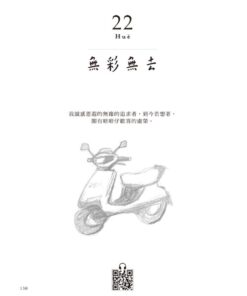 Alternative view of 我咧唱歌