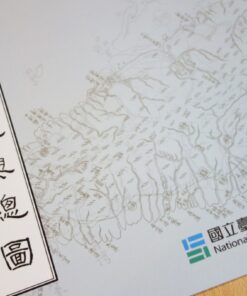 Alternative view of 臺灣地輿總圖