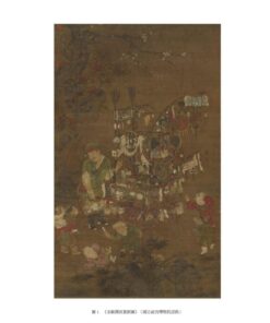 Alternative view of 歷史學柑仔店1