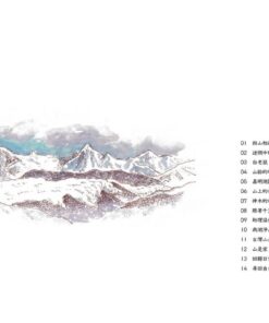 Alternative view of 山教我的事