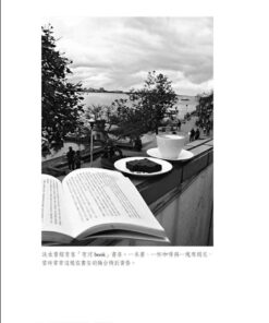 Alternative view of 用一頓飯的時間旅行：享受美食，把小日子過得閃閃發亮