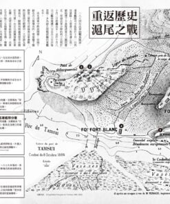 Alternative view of 滬尾守衛阿火旦