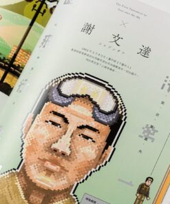 Alternative view of 掛號3[附紙上遊戲]