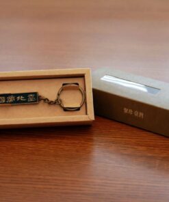 Alternative view of 臺北帝國大學復刻鑰匙圈