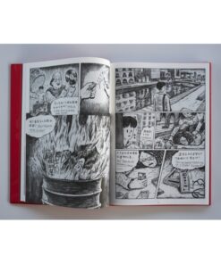 Alternative view of 夜長夢多