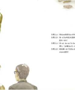 Alternative view of 高雄二二八