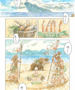 Alternative view of 蜉蝣之島 Mayfly Island