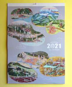 Alternative view of 臺灣鳥瞰圖集錦2021月曆