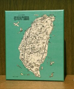 1942年《臺灣案內圖繪》復刻拼圖(300片)