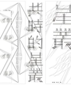 Alternative view of 共時的星叢：風車詩社與新精神的跨界域流動（精裝珍藏版）