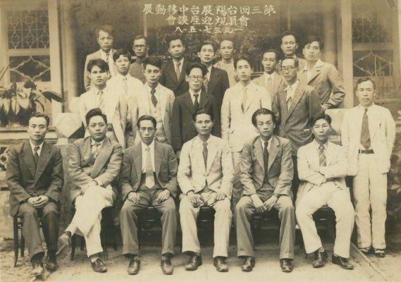 臺灣文化協會Archives - 聚珍臺灣