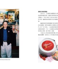 Alternative view of 大井頭放電影：臺南全美戲院