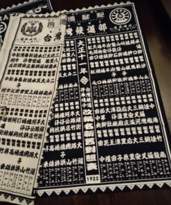 臺灣鐵道新舊驛名布條-青色