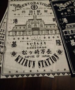 基隆驛布條-白色