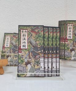 Alternative view of 府城百年愛的足跡 10本