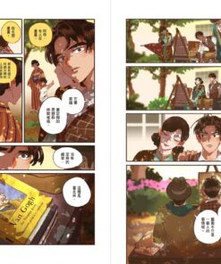 Alternative view of 無價之畫：巴黎的追光少年（上）