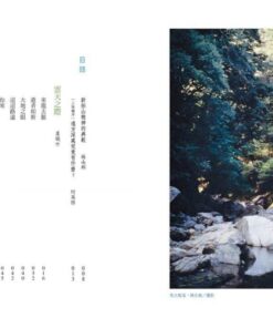 Alternative view of 丹大札記