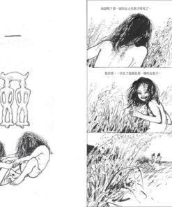 Alternative view of 玦：孿生