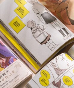 Alternative view of 錦繡年代