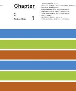 Alternative view of 風起臺灣Be Sky Taiwan：我想從老鷹的背上俯瞰全世界，發現臺灣。