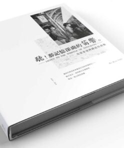 聽！那記憶深處的笛響。：吳榮秦臺灣鐵道寫真集