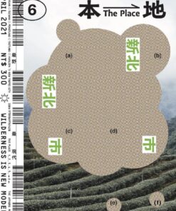 本地 The Place 06：新北